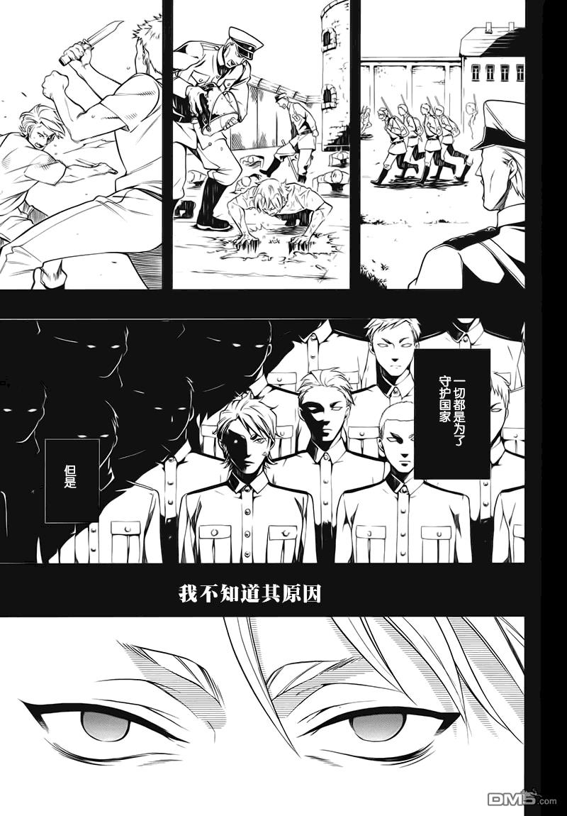 【黑执事】漫画-（第104话）章节漫画下拉式图片-3.jpg