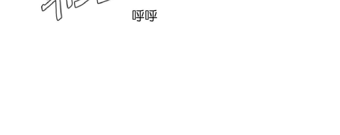 【危险合作/Mayday/五月交易】漫画-（第7话）章节漫画下拉式图片-28.jpg