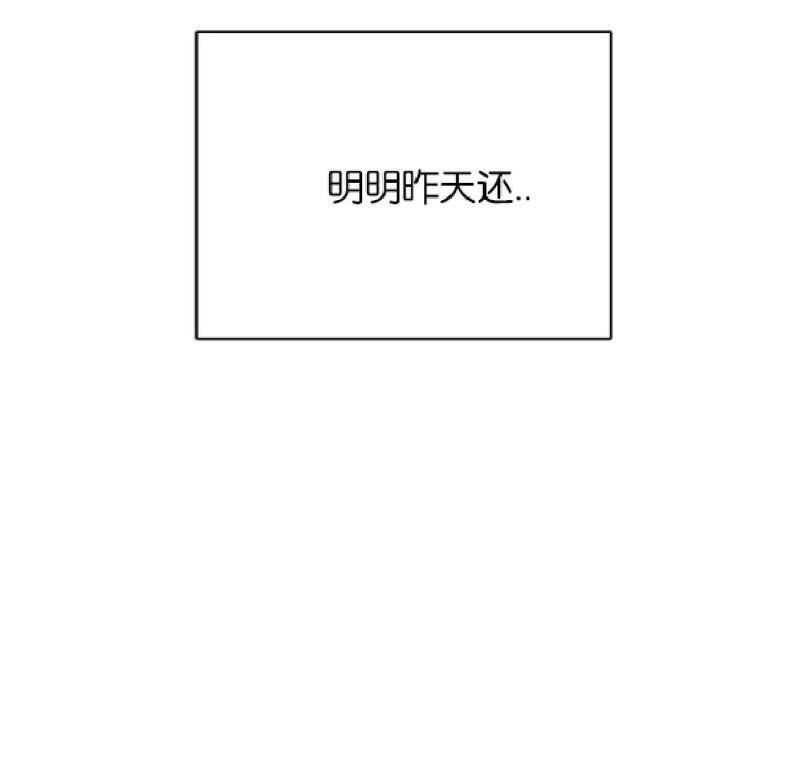 【危险合作/Mayday/五月交易】漫画-（第35话）章节漫画下拉式图片-22.jpg