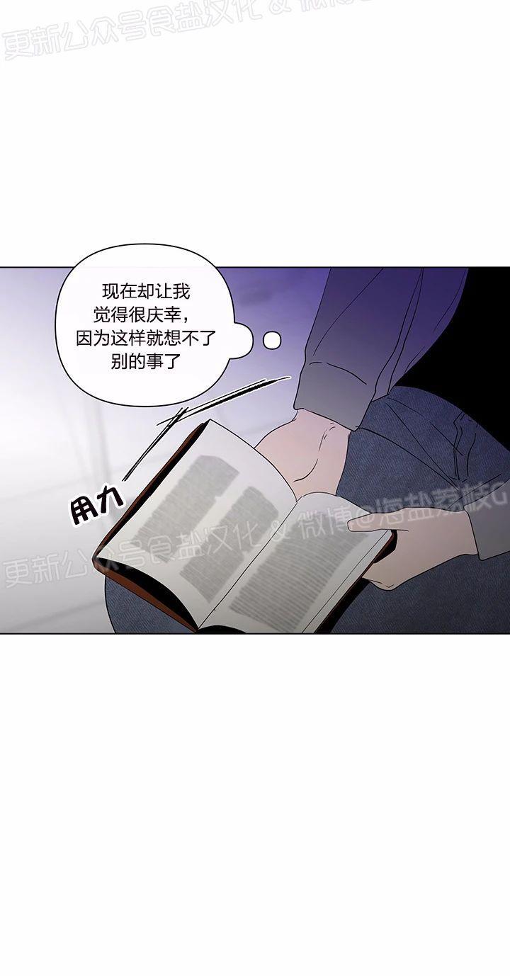 【香蕉丑闻】漫画-（第37话）章节漫画下拉式图片-17.jpg