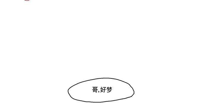 【狐狸的枷锁】漫画-（第10话）章节漫画下拉式图片-16.jpg