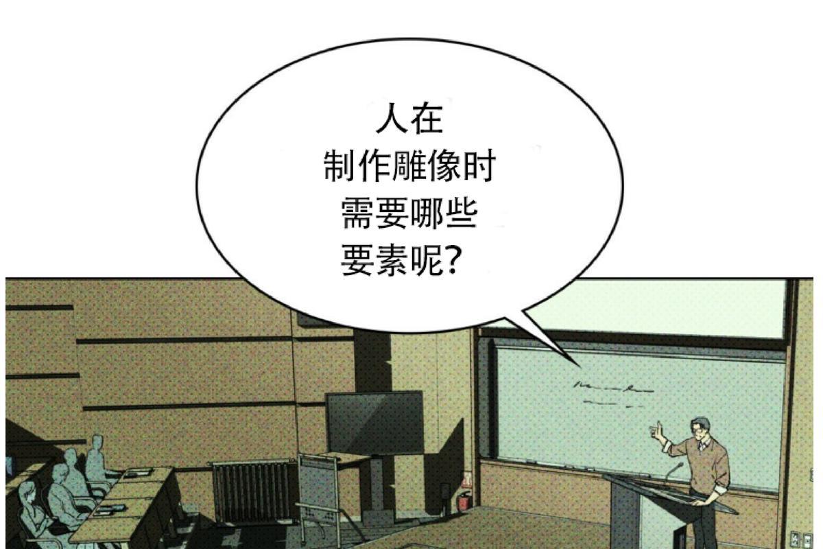 【绿色镌像】漫画-（第4话）章节漫画下拉式图片-第2张图片