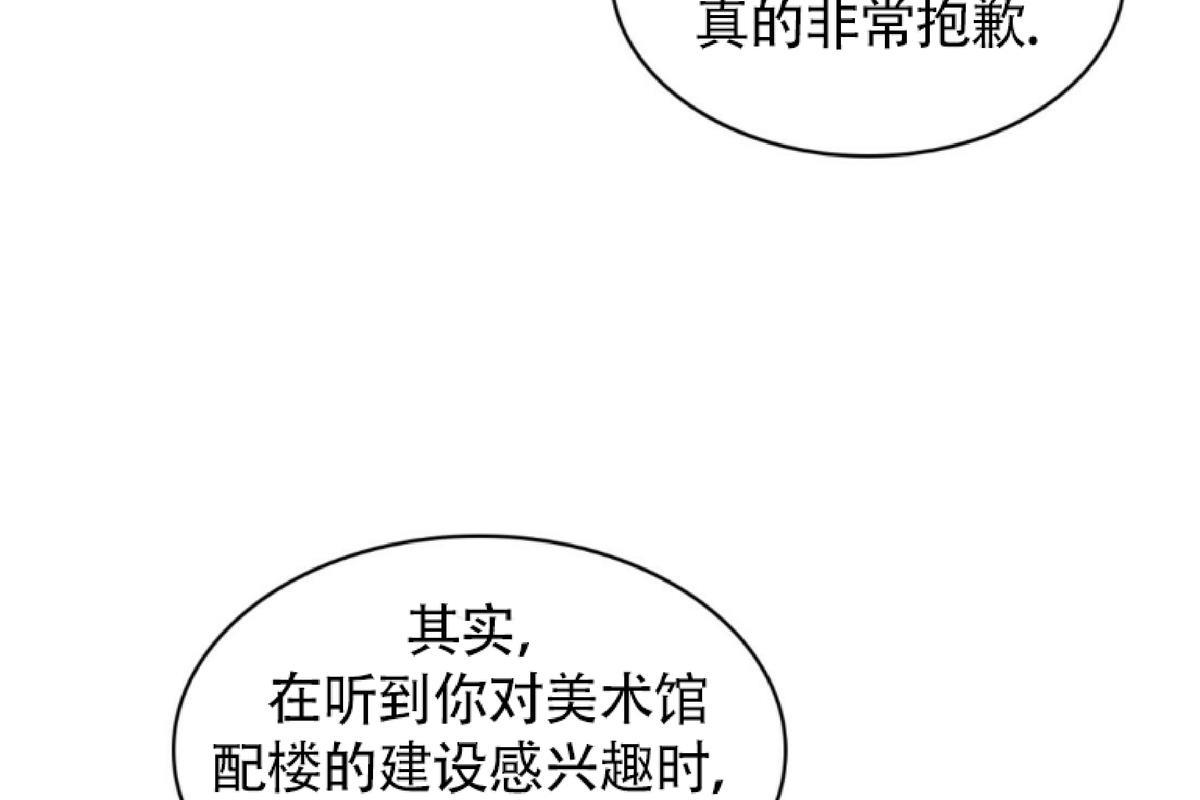 【绿色镌像】漫画-（第4话）章节漫画下拉式图片-第28张图片