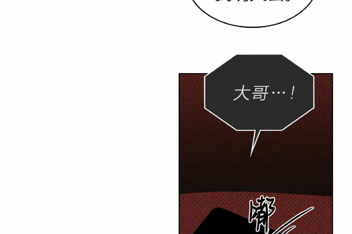 【绿色镌像】漫画-（第7话）章节漫画下拉式图片-第28张图片