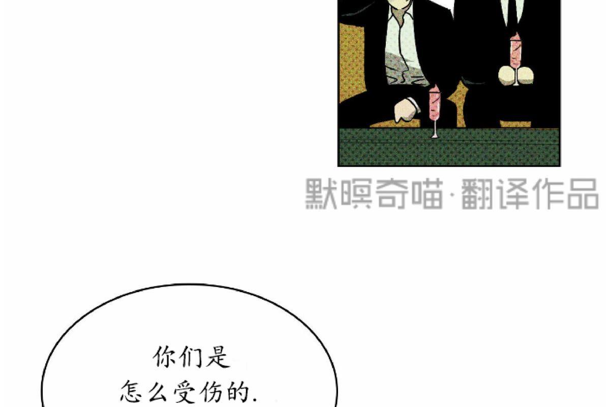 【绿色镌像】漫画-（第9话）章节漫画下拉式图片-第8张图片