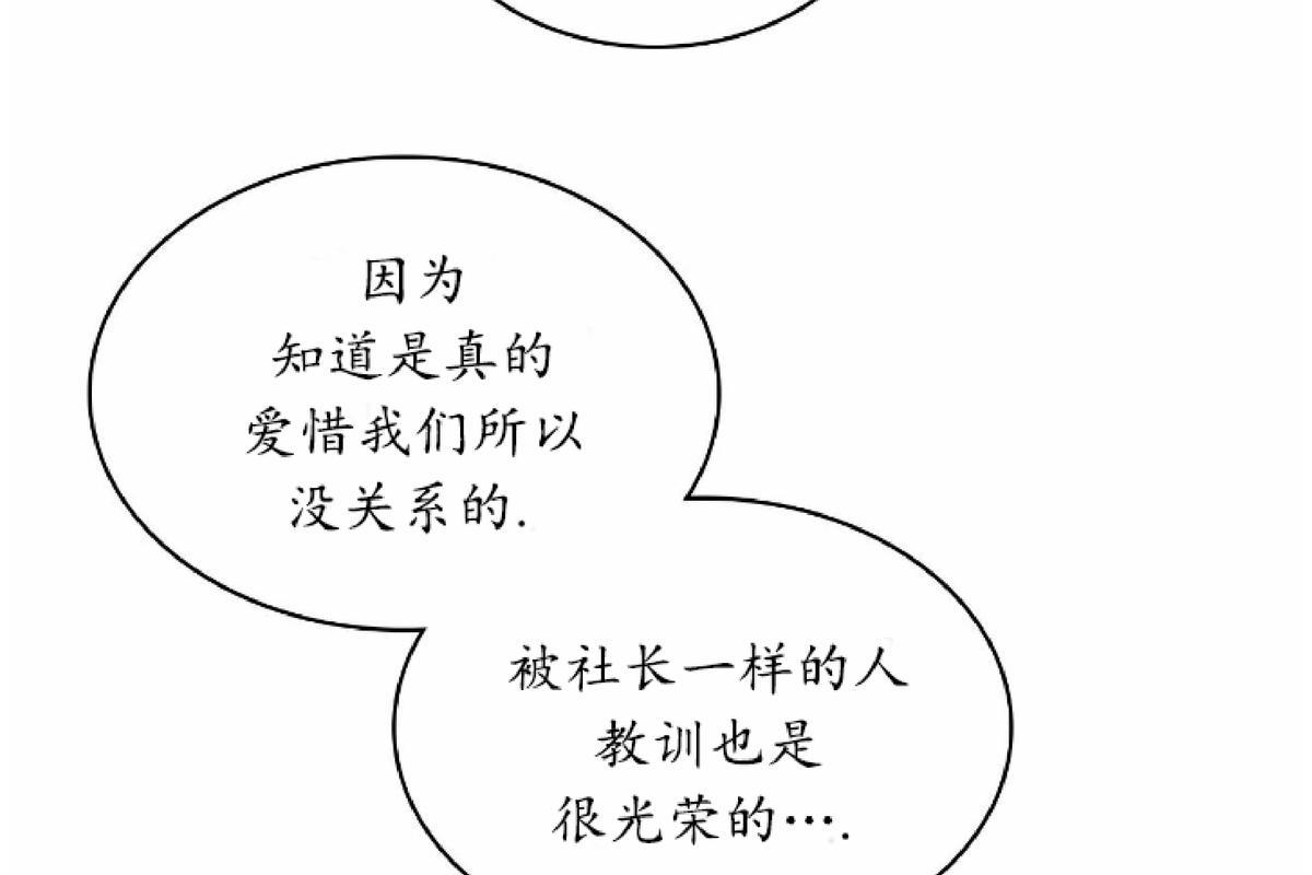 【绿色镌像】漫画-（第9话）章节漫画下拉式图片-第12张图片