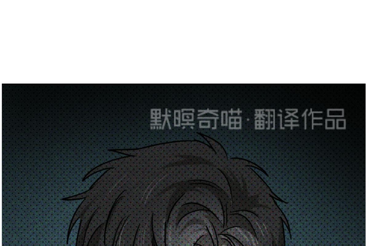 【绿色镌像】漫画-（第13话）章节漫画下拉式图片-第28张图片