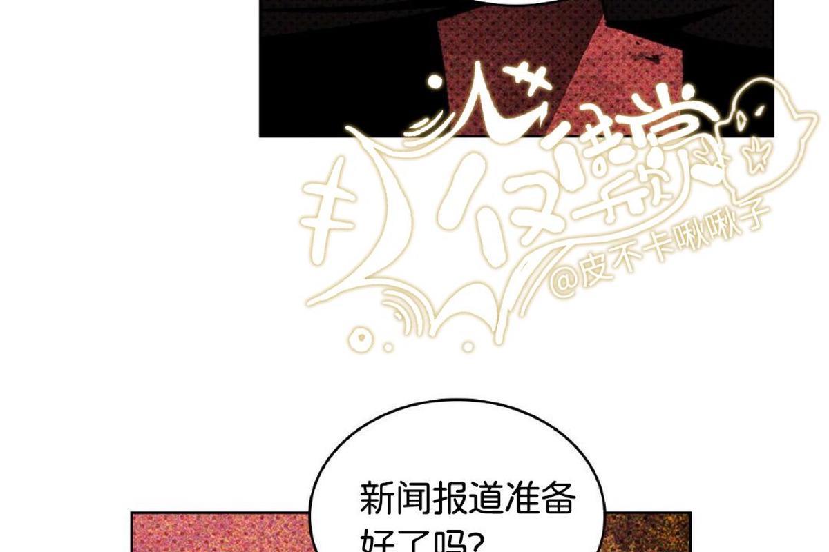 【绿色镌像】漫画-（第17话）章节漫画下拉式图片-第25张图片