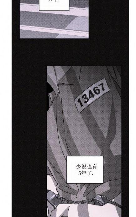 【绿色镌像】漫画-（第18话）章节漫画下拉式图片-第2张图片