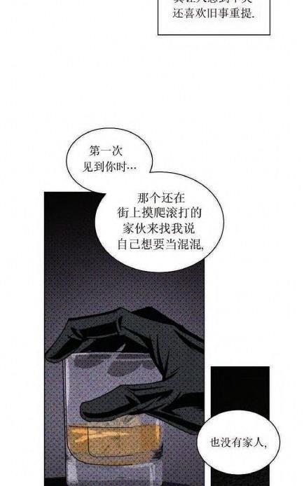 【绿色镌像】漫画-（第18话）章节漫画下拉式图片-第15张图片