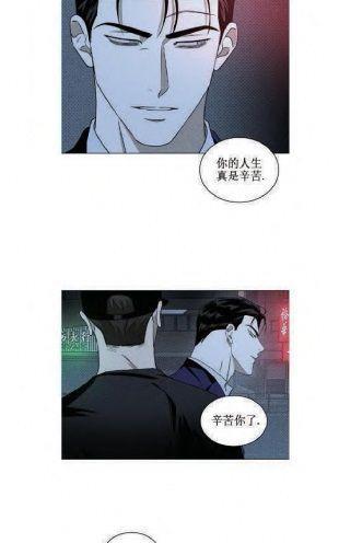 【绿色镌像】漫画-（第19话）章节漫画下拉式图片-第4张图片