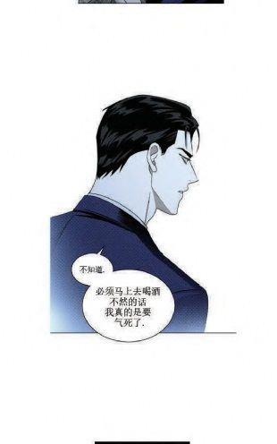 【绿色镌像】漫画-（第19话）章节漫画下拉式图片-第6张图片