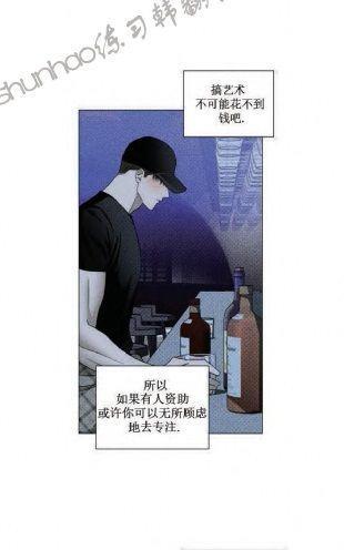 【绿色镌像】漫画-（第19话）章节漫画下拉式图片-第15张图片