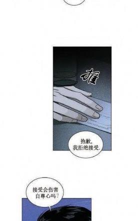 【绿色镌像】漫画-（第19话）章节漫画下拉式图片-第21张图片