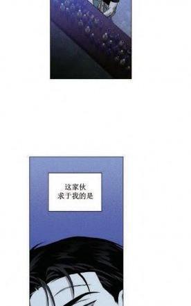 【绿色镌像】漫画-（第19话）章节漫画下拉式图片-第26张图片