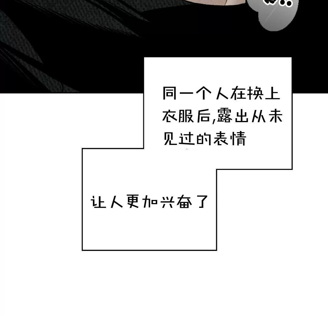 【绿色镌像】漫画-（第31话）章节漫画下拉式图片-第29张图片