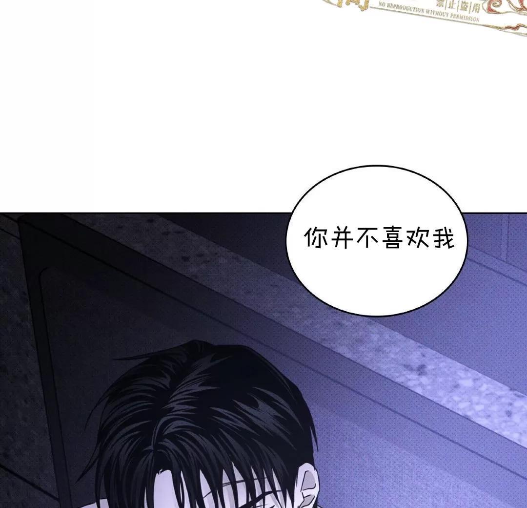 【绿色镌像】漫画-（第33话）章节漫画下拉式图片-第23张图片