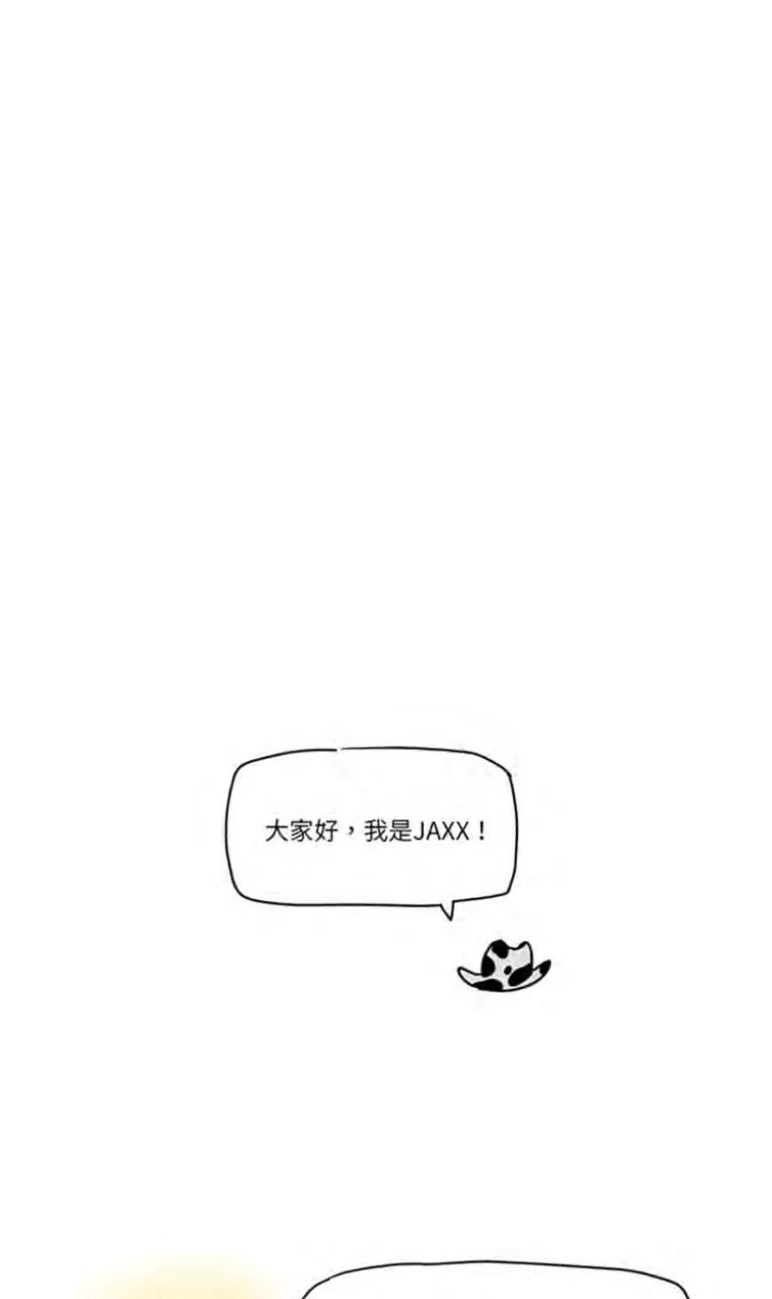 【绿色镌像】漫画-（后记）章节漫画下拉式图片-第2张图片