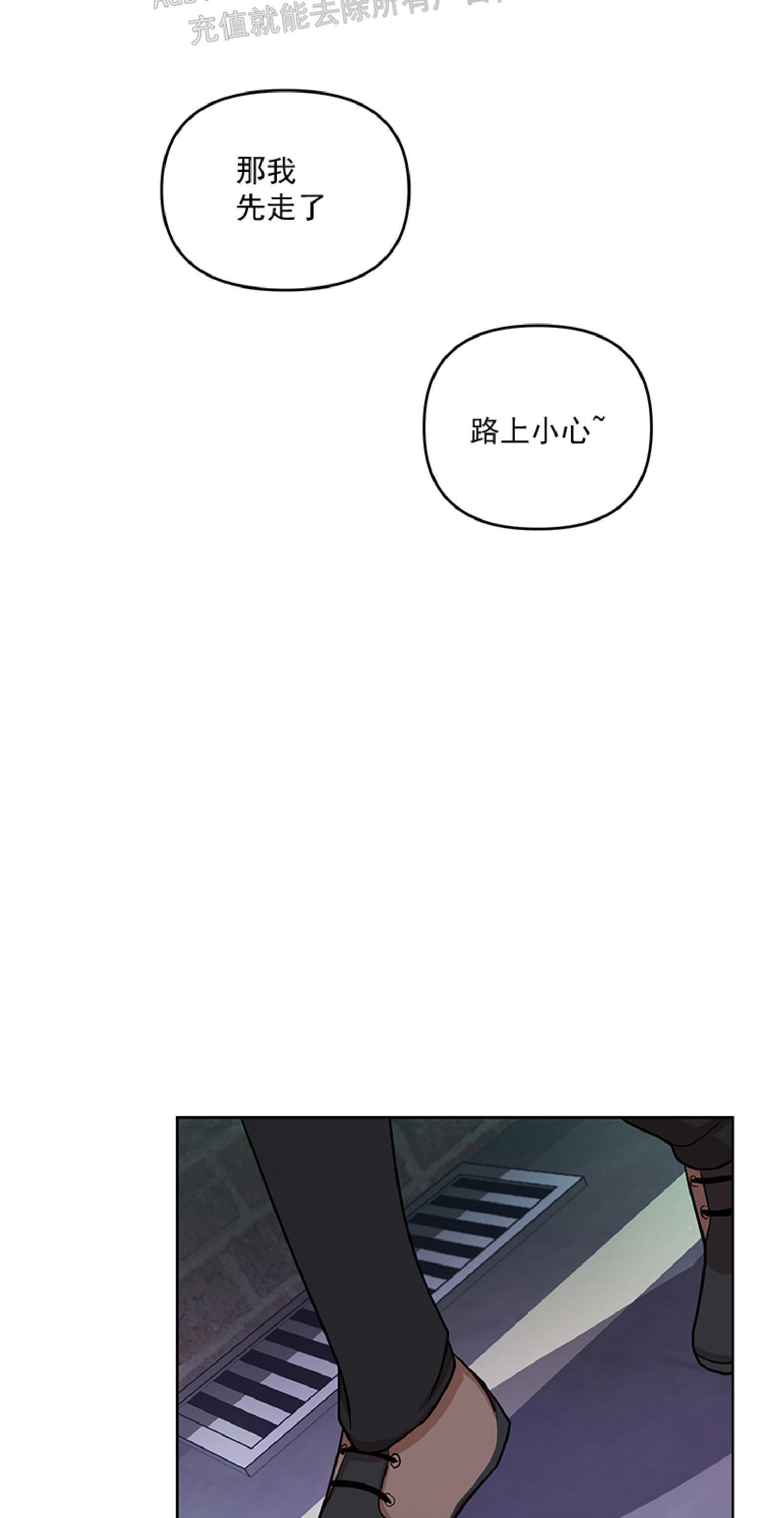 【利马症候群/利马综合症】漫画-（第3话）章节漫画下拉式图片-26.jpg