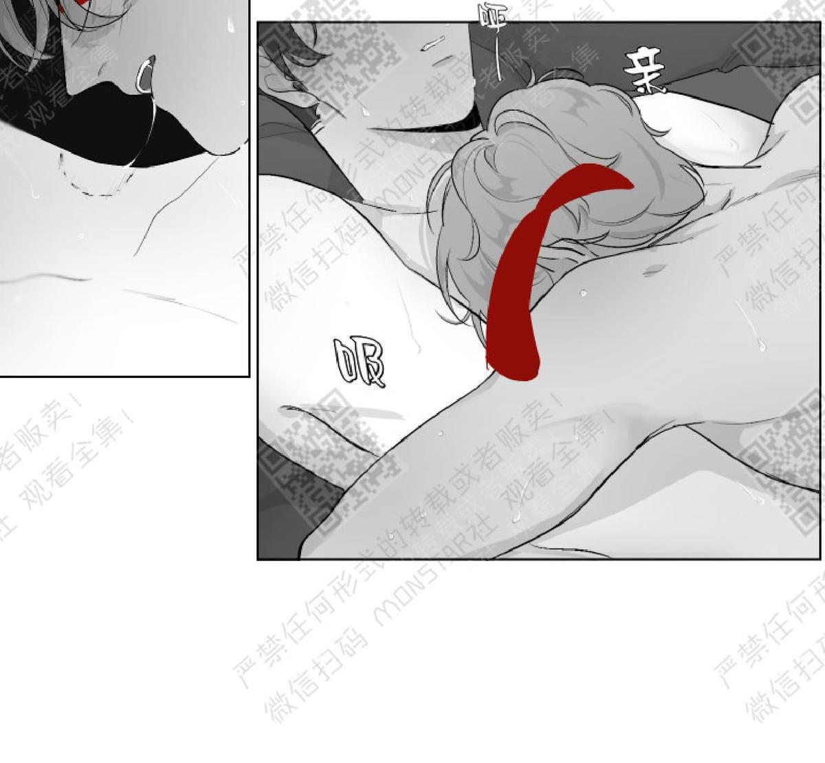 【赤色领域】漫画-（第22话）章节漫画下拉式图片-28.jpg