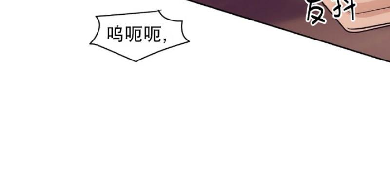 【贝壳少年/珍珠少年】漫画-（第11话）章节漫画下拉式图片-22.jpg