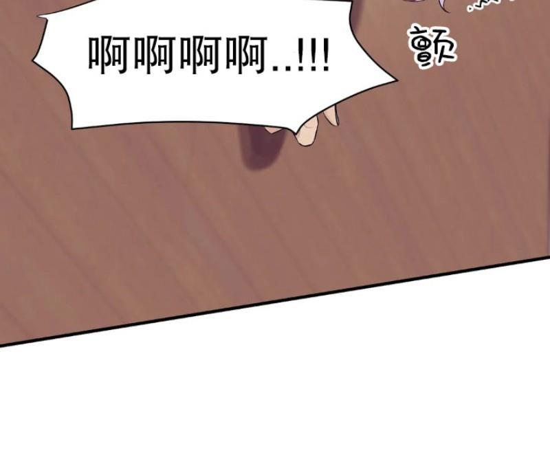 【贝壳少年/珍珠少年】漫画-（第11话）章节漫画下拉式图片-24.jpg