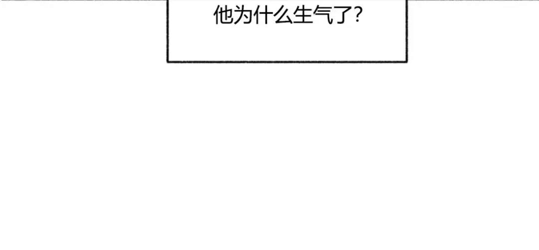 【单恋】漫画-（外传11）章节漫画下拉式图片-21.jpg
