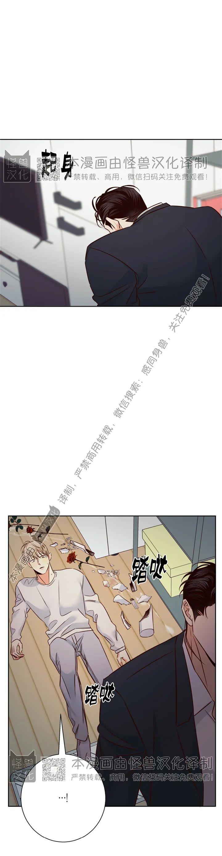 【危险便利店/危险的便利店】漫画-（第60话）章节漫画下拉式图片-18.jpg