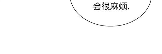 【危险便利店/危险的便利店】漫画-（外传04）章节漫画下拉式图片-16.jpg