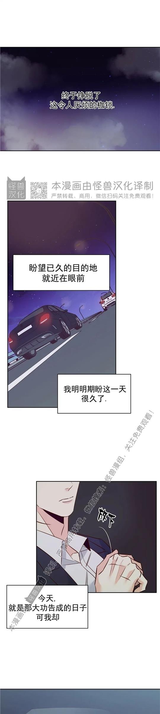 【危险便利店/危险的便利店】漫画-（外传04）章节漫画下拉式图片-22.jpg