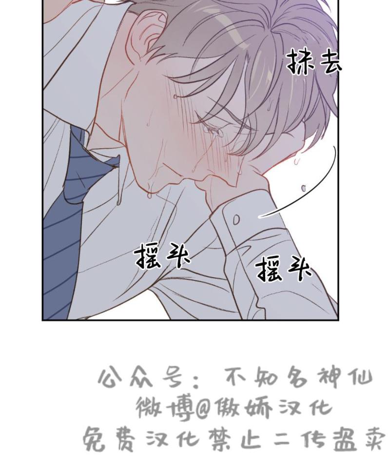 【新入职员/新进职员/新人职员】漫画-（第9话）章节漫画下拉式图片-第18张图片