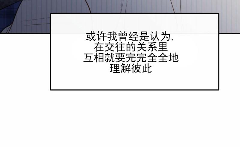 【新入职员/新进职员/新人职员】漫画-（第20话）章节漫画下拉式图片-第10张图片