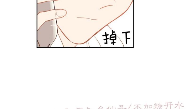 【新入职员/新进职员/新人职员】漫画-（第21话）章节漫画下拉式图片-第3张图片