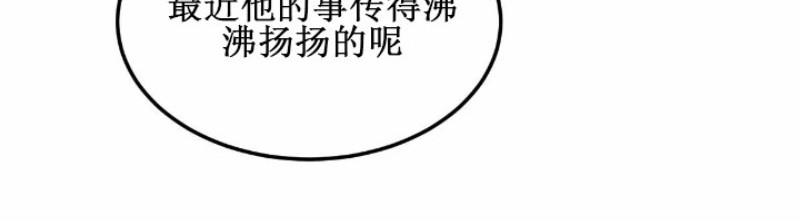 【新入职员/新进职员/新人职员】漫画-（第25话）章节漫画下拉式图片-第6张图片