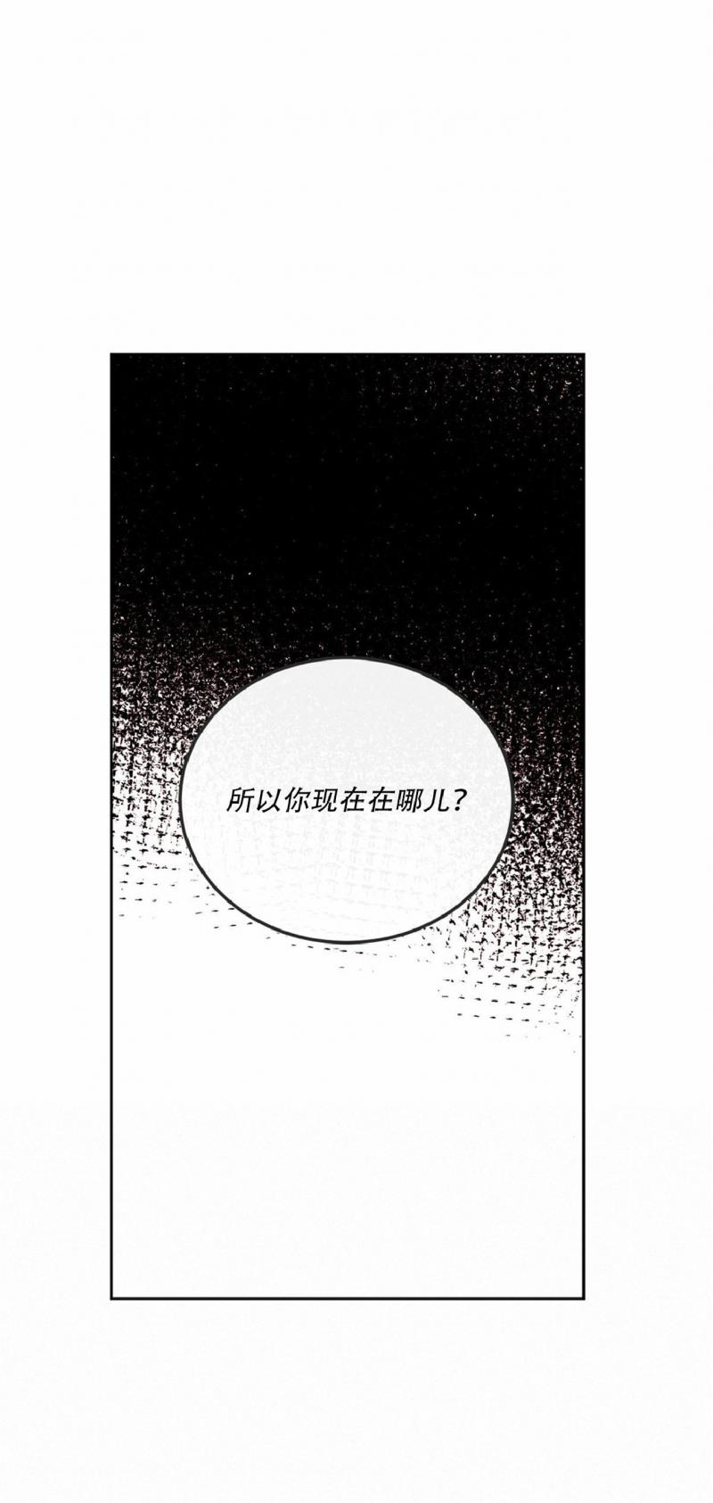 【新入职员/新进职员/新人职员】漫画-（外传1）章节漫画下拉式图片-第12张图片