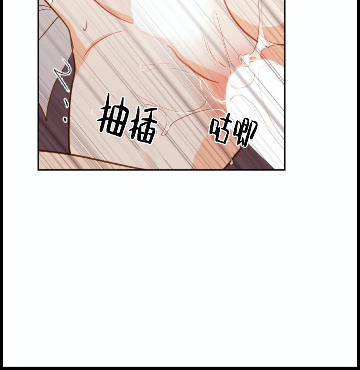 【新入职员/新进职员/新人职员】漫画-（第33话）章节漫画下拉式图片-第20张图片