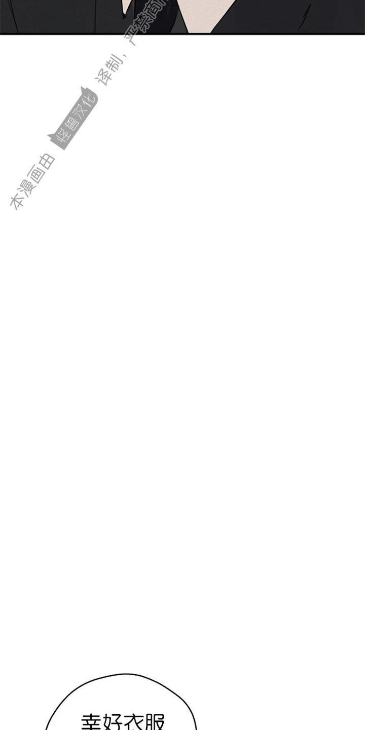 【走秀成功/时尚命中/命定T台/时尚T台】漫画-（第38话）章节漫画下拉式图片-11.jpg