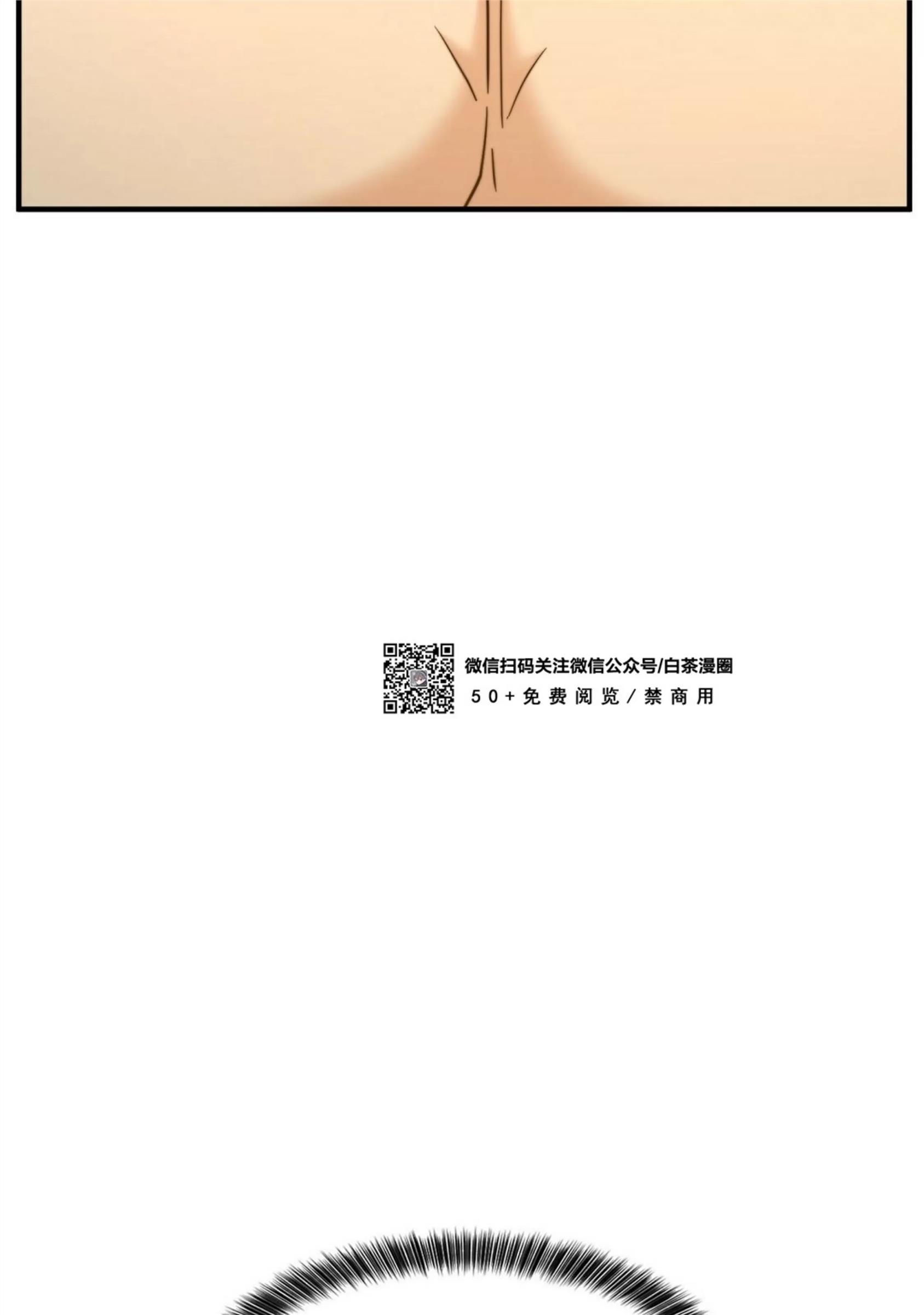 【劣质Omega的秘密/K的秘密/劣质欧米伽的秘密】漫画-（第65话）章节漫画下拉式图片-5.jpg