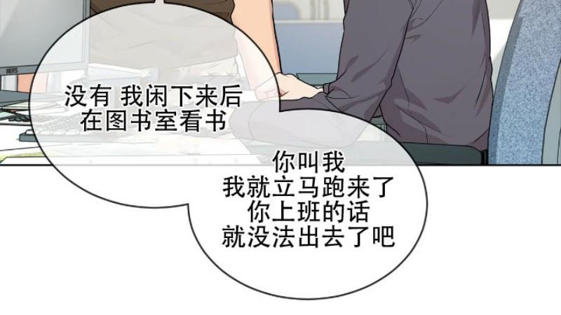 【PASSION】漫画-（第9话）章节漫画下拉式图片-第15张图片