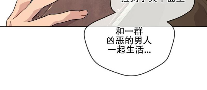 【PASSION】漫画-（第11话）章节漫画下拉式图片-第6张图片