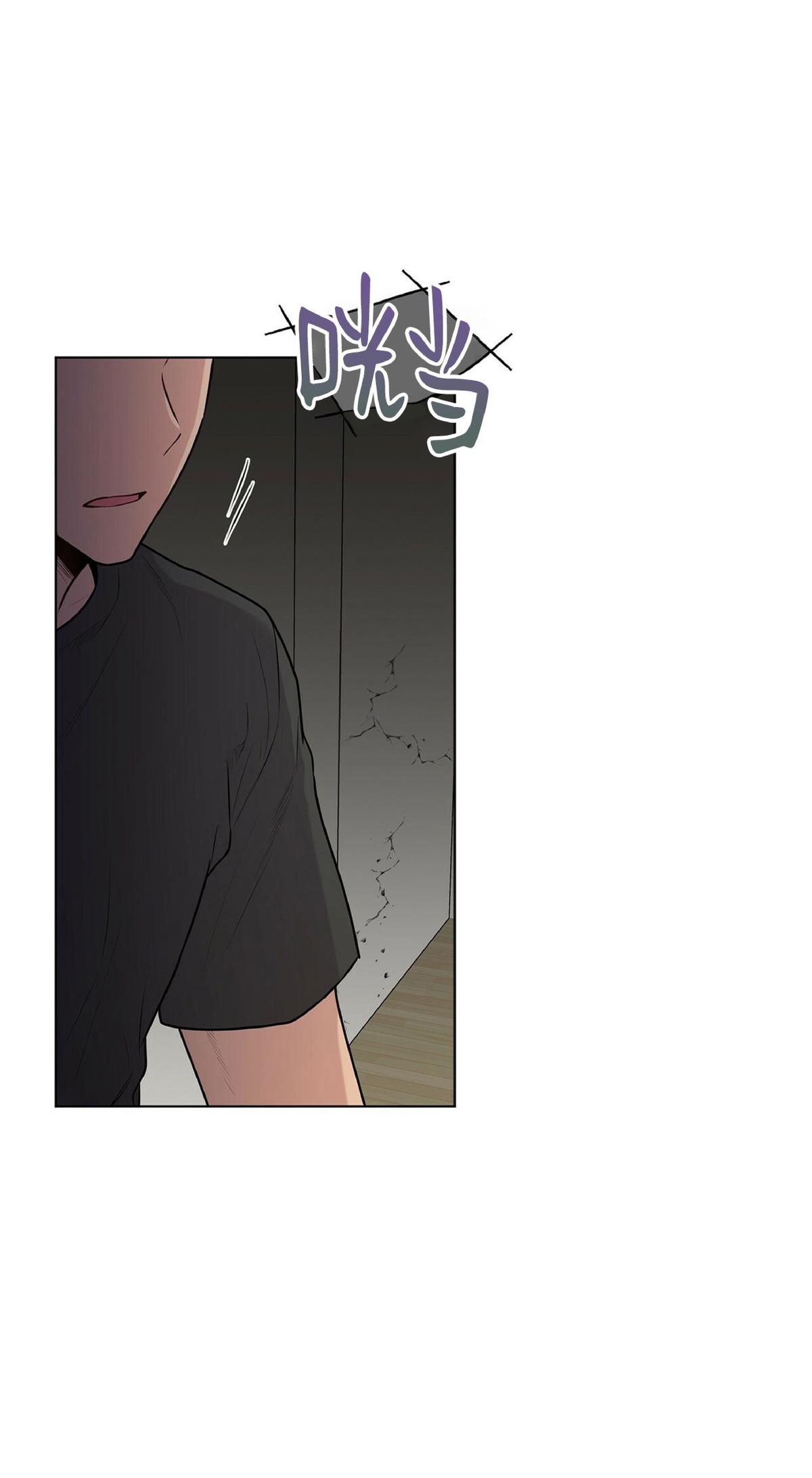 【PASSION】漫画-（第27话）章节漫画下拉式图片-第26张图片