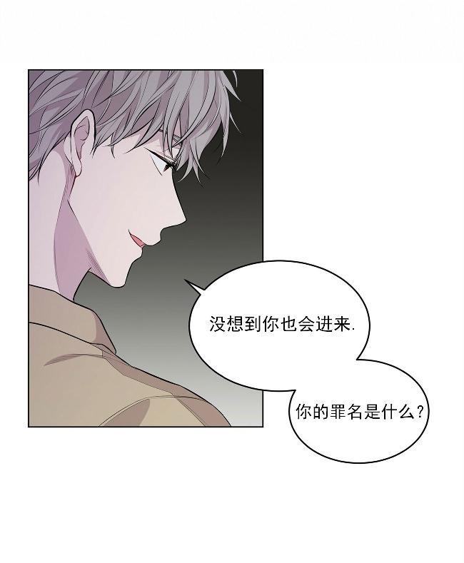 【PASSION】漫画-（第29话(第二季)）章节漫画下拉式图片-第7张图片