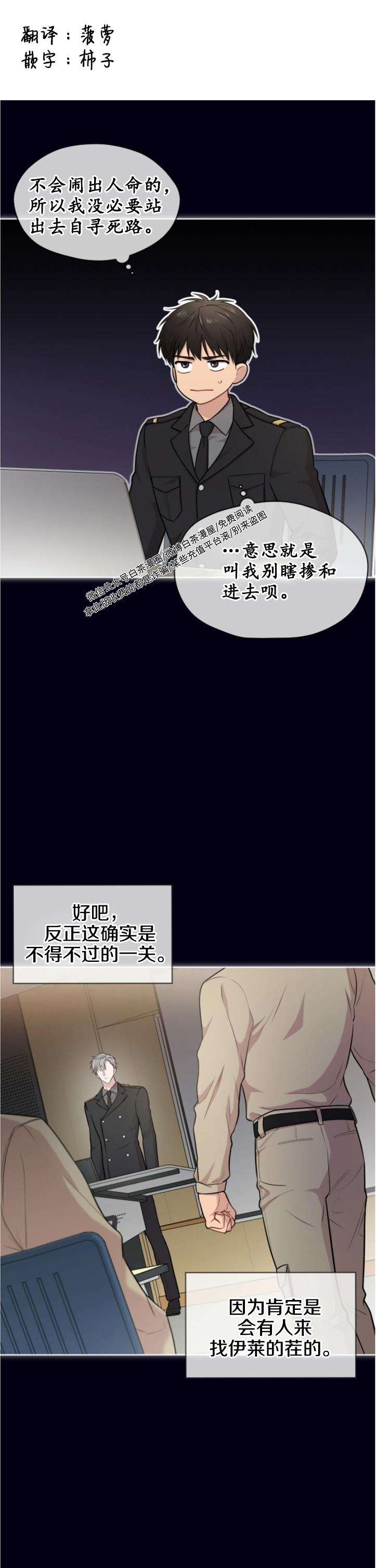 【PASSION】漫画-（第45话）章节漫画下拉式图片-第1张图片