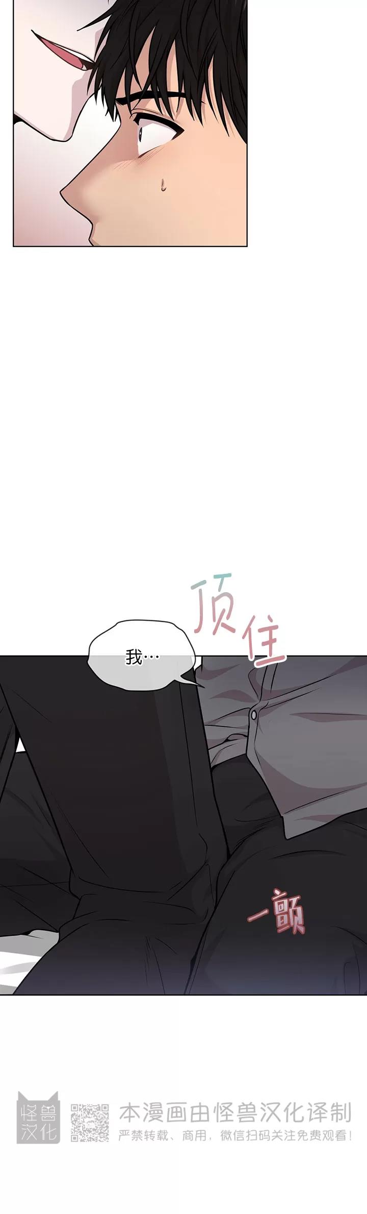 【PASSION】漫画-（第47话）章节漫画下拉式图片-第4张图片