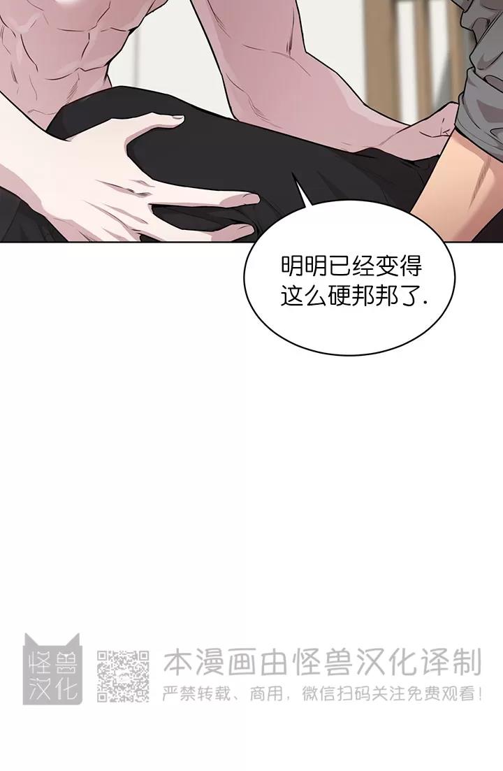 【PASSION】漫画-（第47话）章节漫画下拉式图片-第8张图片