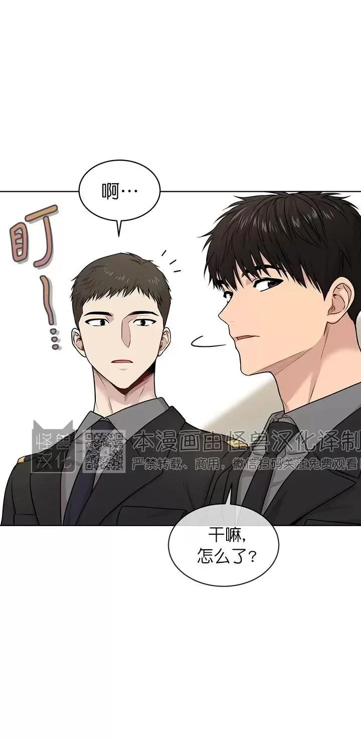 【PASSION】漫画-（第48话）章节漫画下拉式图片-第8张图片