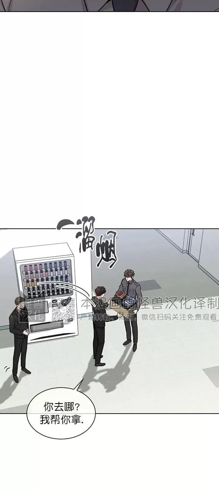 【PASSION】漫画-（第48话）章节漫画下拉式图片-第10张图片