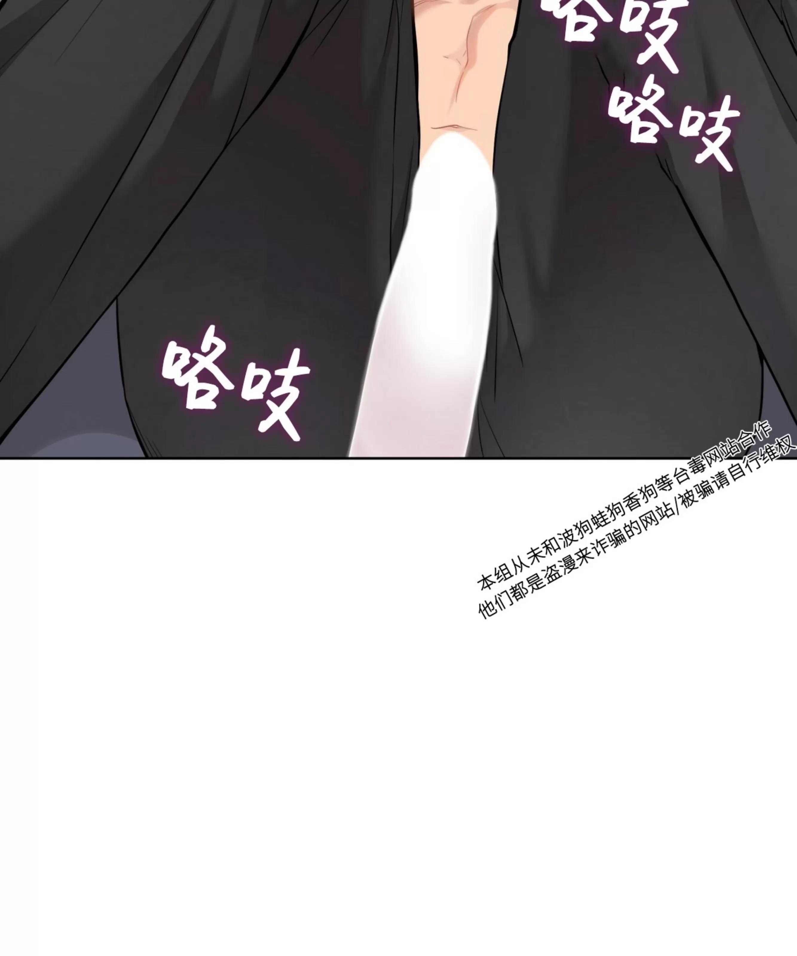 【PASSION】漫画-（第53话）章节漫画下拉式图片-第13张图片