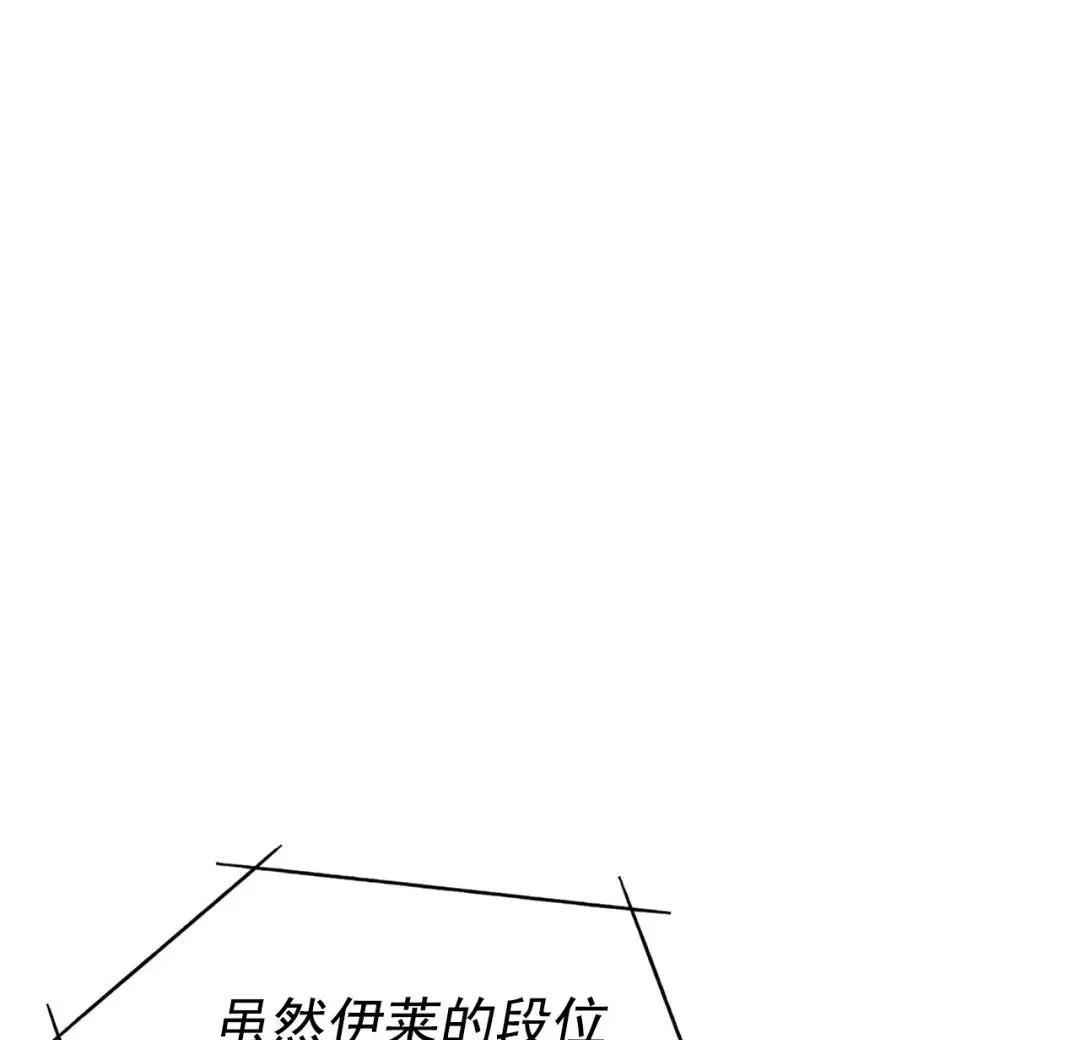 【PASSION】漫画-（第56话）章节漫画下拉式图片-第12张图片