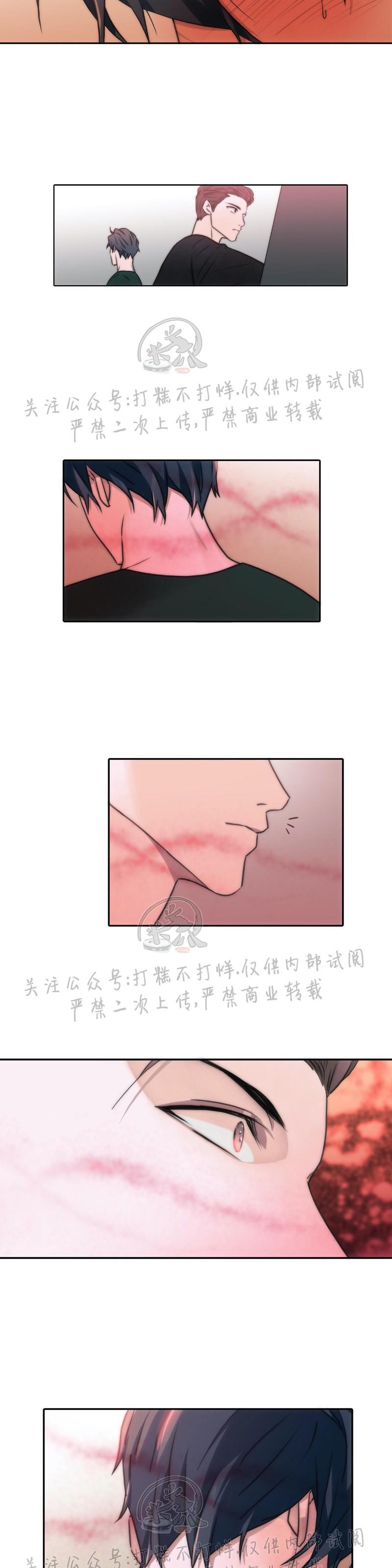 【恋人穿梭/LoveShuttle/专用恋人】漫画-（第54话）章节漫画下拉式图片-30.jpg